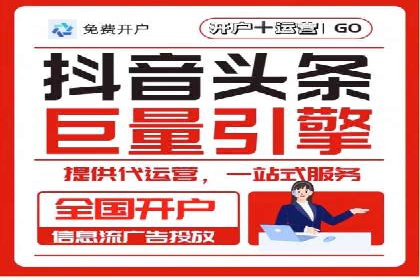 信息流广告投放策略：成功案例分享