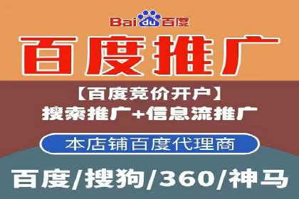 百度推广代运营公司案例：客户满意度高
