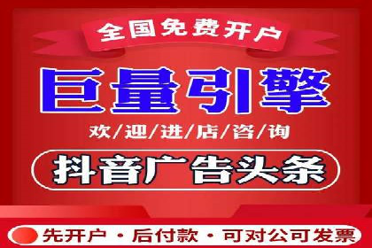 百度竞价推广运营策略调整：企业增长的新动力